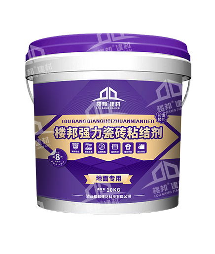 樓邦強力瓷磚粘結劑（8代Ⅱ型）